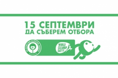 НПСС, БТВ и Министерството на младежта и спорта откриват стажантска програма