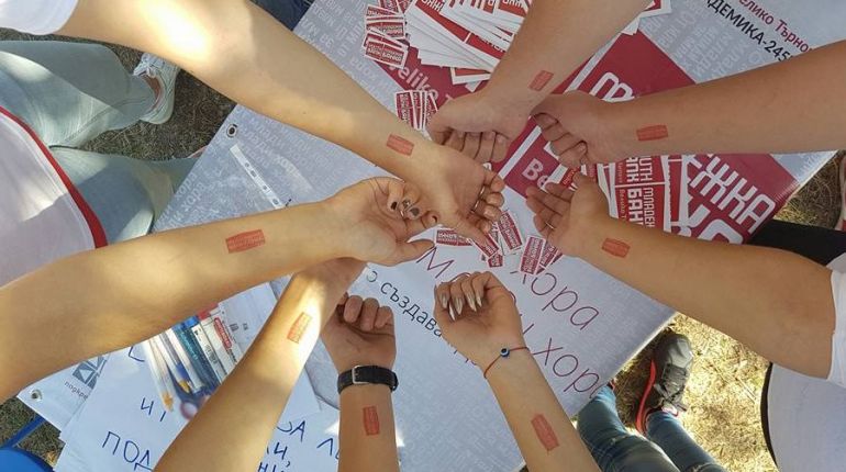 Участвай в Младежка банка – кауза, която създава #ДоброТворец