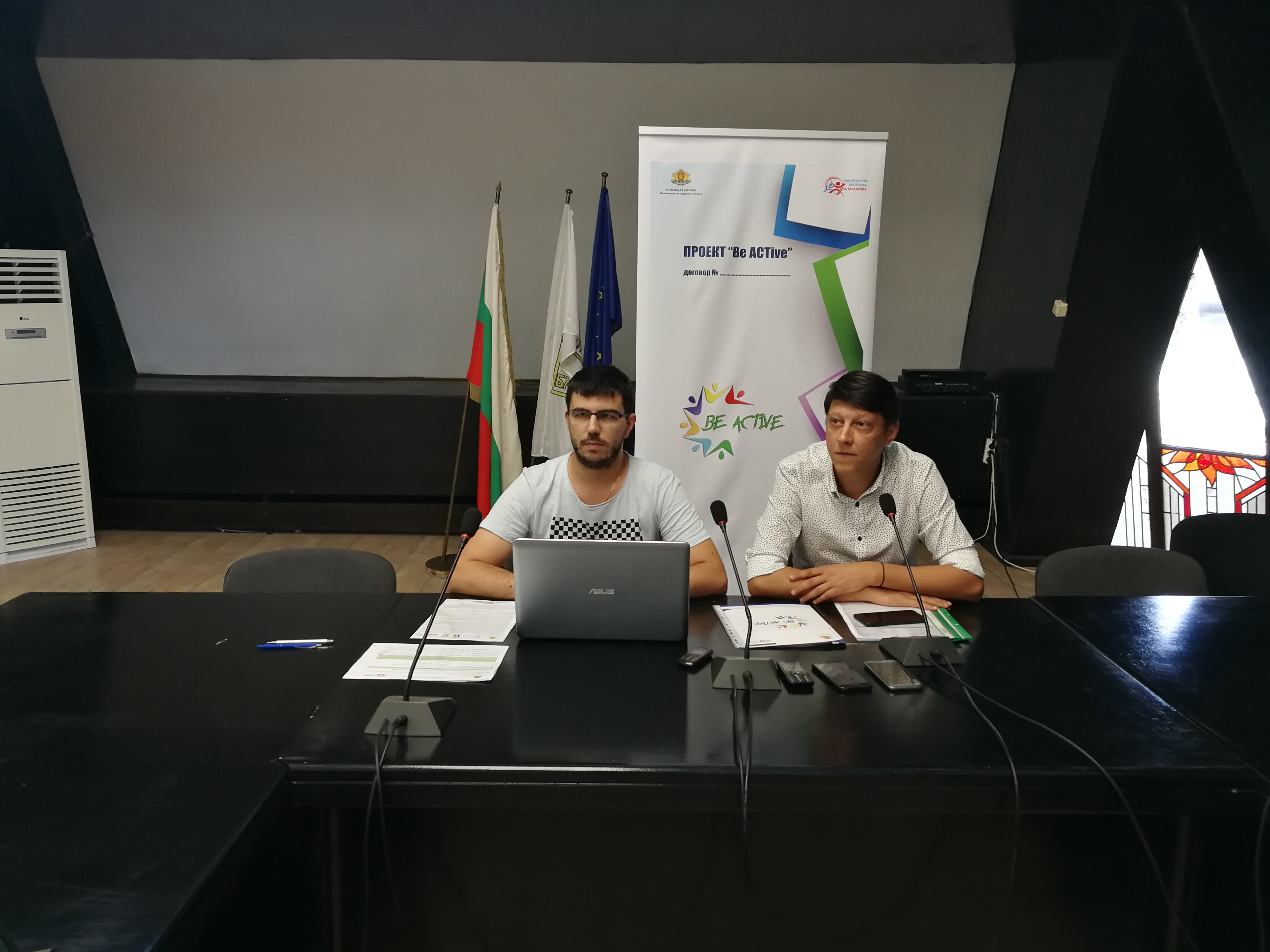 Начална пресконференция по проект "Be ACTive"