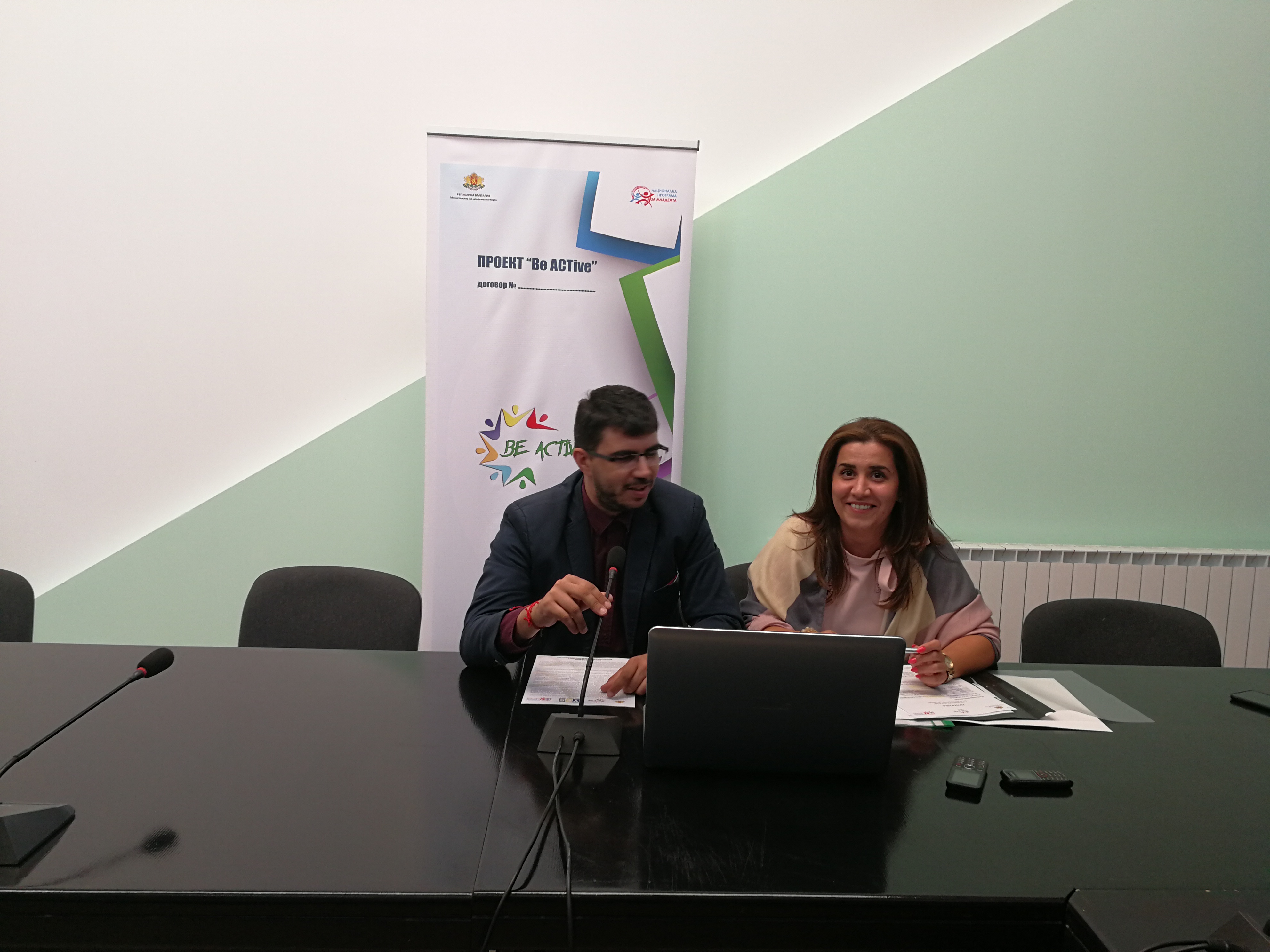 Заключителна пресконференция по проект "Be ACTive"