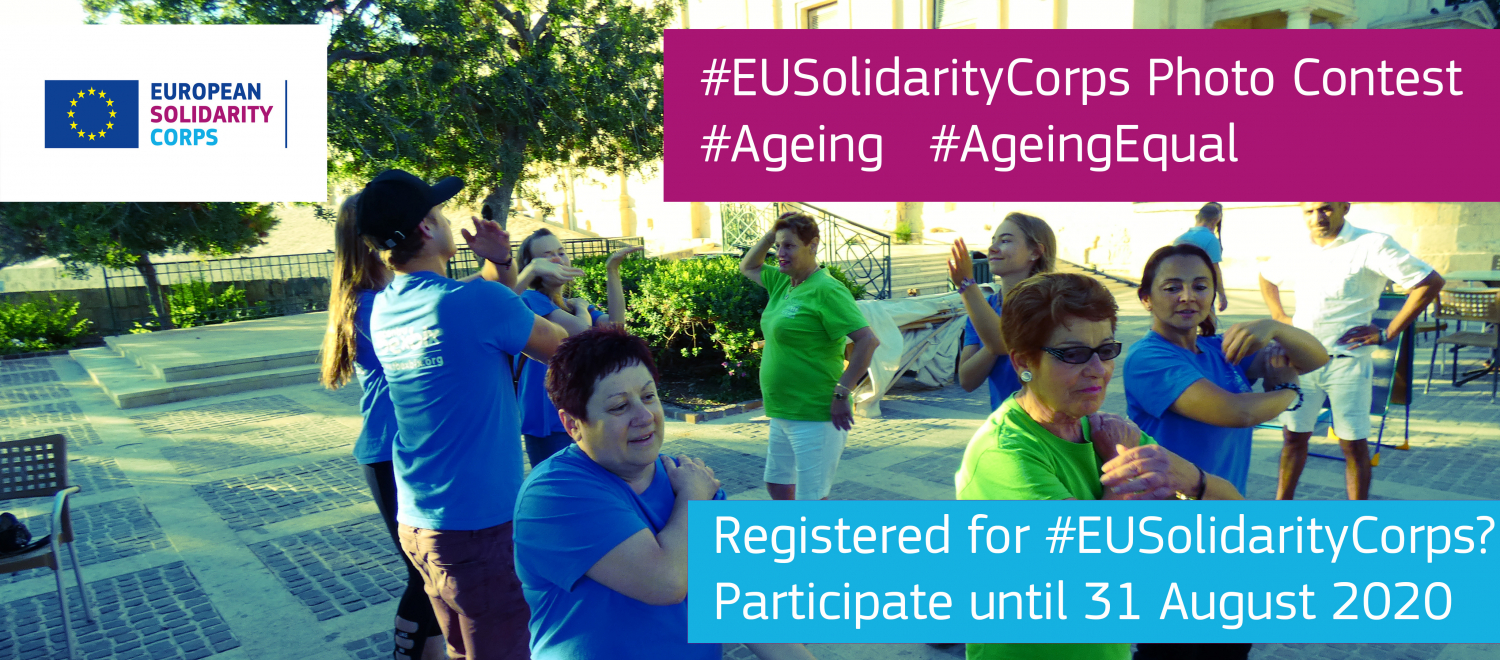 Фотоконкурс #EUSOLIDINITYCORPS